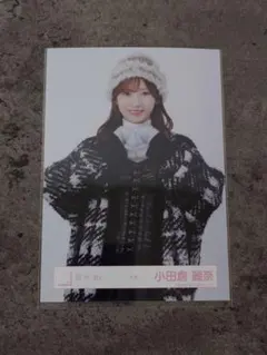 櫻坂46 小田倉麗奈 冬服 生写真