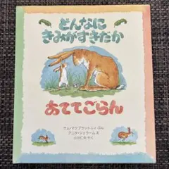 nonpicoo様 リクエスト 3点 まとめ商品
