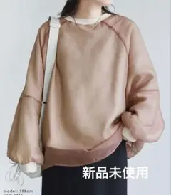 【新品未使用】reca bab オーガンジー裏起毛　スウェット