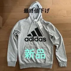 新品未使用adidas パーカー メンズS グレー　タグ付き