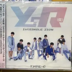 ぽっぽ様 リクエスト 3点 まとめ商品