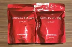 2箱セット★カラダリケア★KARADA RECARE カラダリケア 2g×30包 30本 KARADA RECARE Lifwell ローヤルゼリー