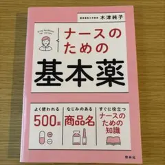 ようこ様 リクエスト 2点 まとめ商品
