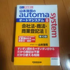あきちゃん様 リクエスト 2点 まとめ商品