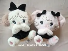 【新品タグ付】mikko BLACK RIBBON BIG ぬいぐるみ２個セット