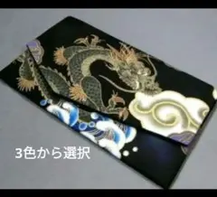 慶弔両用袱紗◉3色から選択◉龍と青海波①のサムネイル