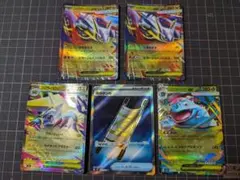 つ*宅様 ポケモンカード メガラティアス メガフシギバナ メガライボルト 夜のタ