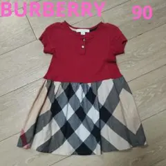 ☆BURBERRYCHILDREN☆半袖定番ワンピース☆90サイズ☆名前記載無☆