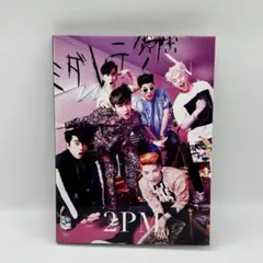 2PM ミダレテミナ初回生産限定盤A CD DVD