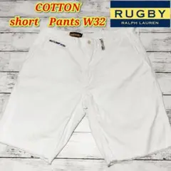 ラグビー ラルフローレン コットン ショートパンツ ショーツ ホワイト 32のサムネイル