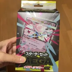 ポケモンカードゲーム