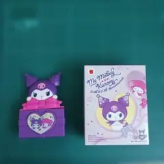 ハッピーセット クロミ クロミのしゅぼんだまカップ