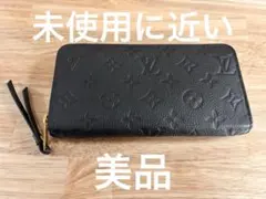 アンプラント　ジッピーウォレット　黒　ルイヴィトン