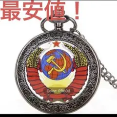 2026年最新】ソ連 懐中時計の人気アイテム - メルカリ