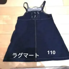 RAG MART ジャンバースカート 110 ネイビー