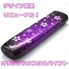 新型 IQOS ILUMAiONE カスタムペイント 桜鯉柄 金箔入り ピンク - メルカリ