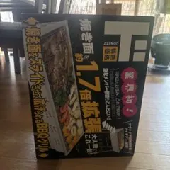 LOGOS モダングリル 80L 収納バッグ付 未使用 開封のみ レトログリーン