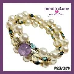 ❤PMR4973✨ラベンダーアメジスト 貝パール パワーストーンブレスレット