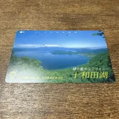 Item thumbnail for item 049ff509-c157-43ab-a52c-b645dbfe985c