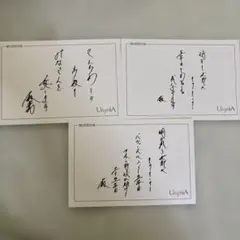 BUDDiiS MORRIE ポストカード　3点