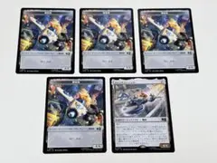 MTG ファンタスティッカー 構築物トークン セット - メルカリ