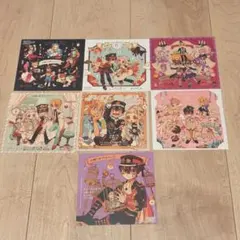 地縛少年花子くん アニメイト 特典 ミニ色紙 7枚セット