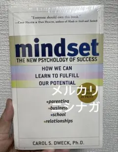 Mindset: The New Psychology of Success