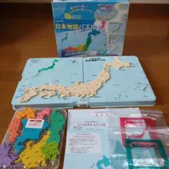 くもん 日本地図パズル KUMON 知育玩具 和歌山県欠品　カラーピース未使用