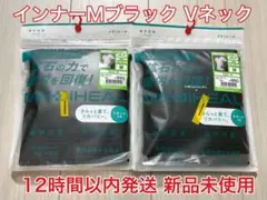 【新作】ワークマン MEDIHEAL リカバリーインナー M ブラック Vネックのサムネイル