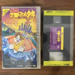 空いけトロス 3巻 VHS 空いけトロス 3巻 VHS - メルカリ