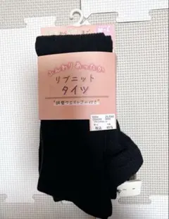 マタニティ リブニットタイツ レギンス M L ブラック 妊婦 産前産後