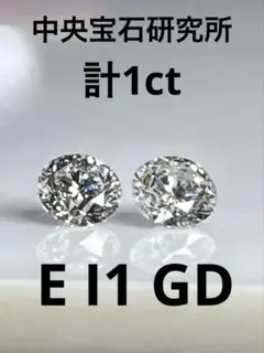 PT 天然ダイヤモンドピアス 計1.0ct