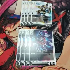 ガンダムカード　白まとめ売り　リックディアス　ルブリス