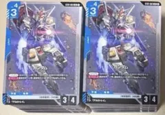 ガンダムカードゲーム カスタムデッキボックス 再録デッキ 2セットのサムネイル