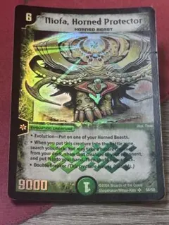 2026年最新】護りの角フィオナの人気アイテム - メルカリ