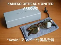 金子眼鏡 Kevin ラウンドパント グリーンレンズ United Arrowsのサムネイル