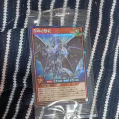 2026年最新】遊戯王 ラッシュデュエル 未開封の人気アイテム - メルカリ