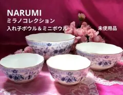 2026年最新】ナルミ ミラノ カトラリーの人気アイテム - メルカリ