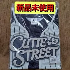 【新品未使用】CUTIE STREET きゅーすと 推しアピユニフォーム