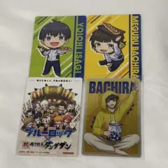 ブルーロック 特典 セット売り