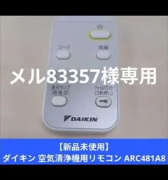 2025年最新】mc55uks-wの人気アイテム - メルカリ