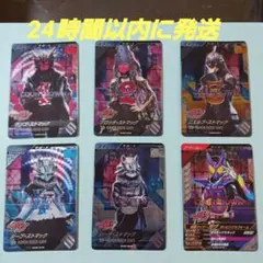 ガンバレジェンズ　ストマック家CPコンプリートセット