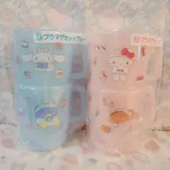 B*.様 サンリオ当たりくじ　マグカップセット