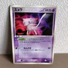 2026年最新】ポケモン小学館付録レトロの人気アイテム - メルカリ