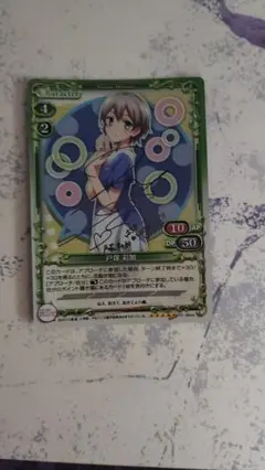 2025年最新】戸塚 彩加 サインの人気アイテム - メルカリ