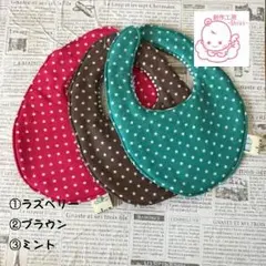 もちふわたまごスタイ★スター×ストライプ