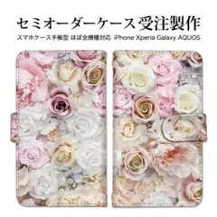 フローラルデザイン 花柄 ベルトタイプ 多機種 ストラップホール付き