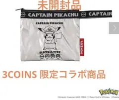 【未開封】ポケットモンスター　シルバー　ポーチ