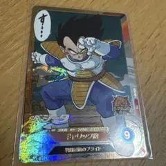 ドラゴンボールスーパーダイバーズ APT-013 ベジータ - メルカリ