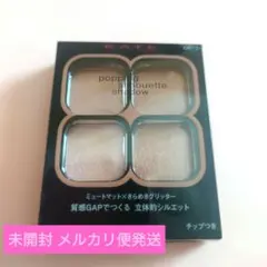 KATE ポッピングシルエットシャドウ OR-1 アプリコットポップ